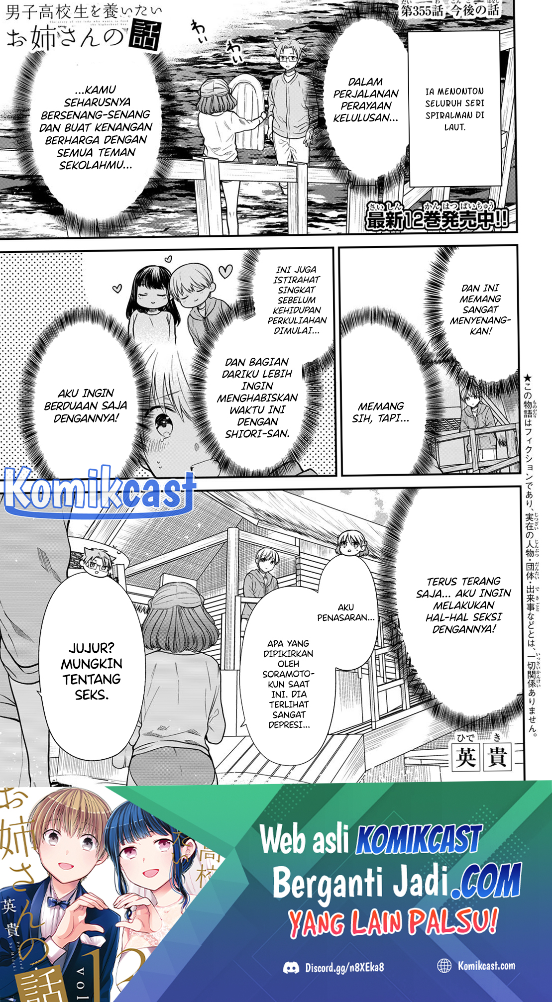 Danshi Koukousei wo Yashinaitai Onee-san no Hanashi Chapter 355 Gambar 2